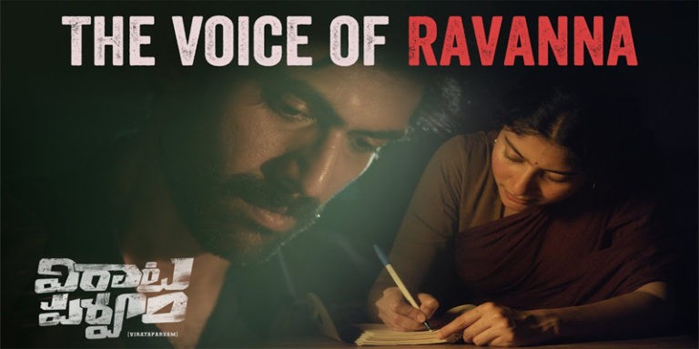 rana