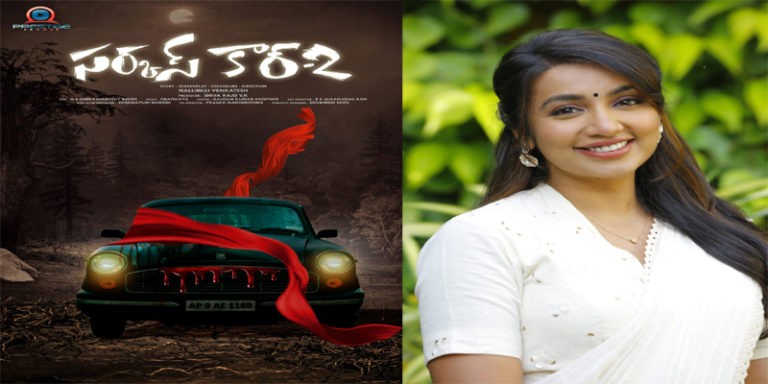 tejaswi