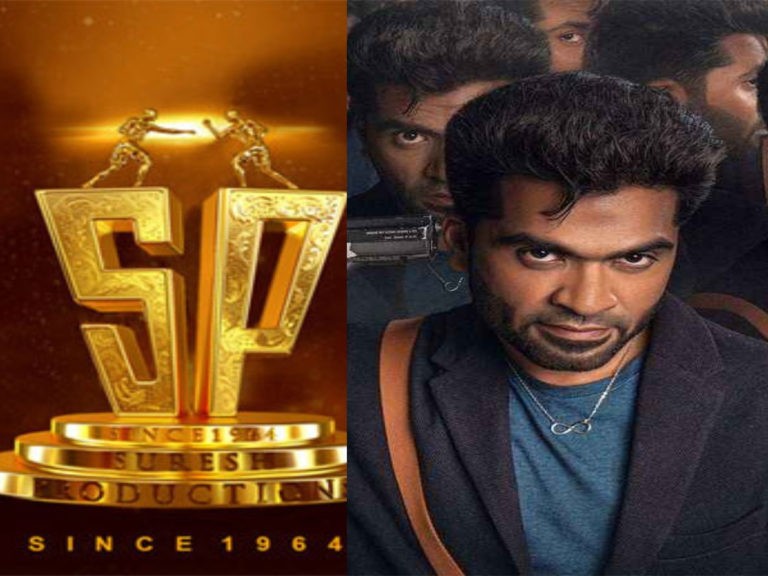 సురేష్ ప్రొడక్షన్స్‌కు ‘మానాడు’ రీమేక్ హక్కులు..