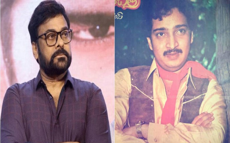 రమేష్ బాబు మృతి పట్ల చిరు దిగ్భ్రాంతి..