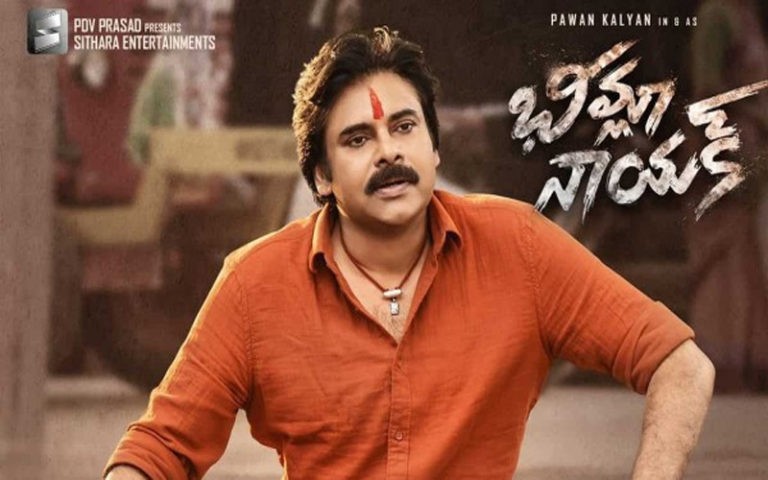 భీమ్లా నాయక్’ 2వ రోజు వసూళ్లు..