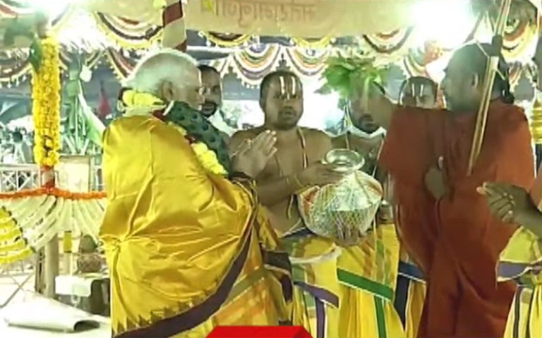 ముచ్చింతల్‌కు చేరుకున్న ప్రధాని మోదీ..