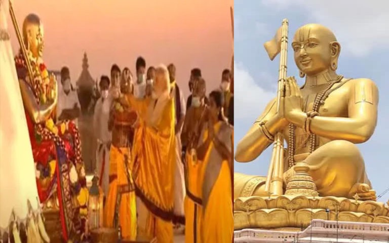 రామానుజాచార్యుల విగ్రహాన్ని ఆవిష్కరించిన మోదీ..