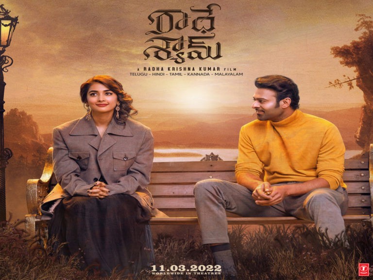 రాధేశ్యామ్ నుంచి రొమాంటిక్ సాంగ్‌ వచ్చేసింది..