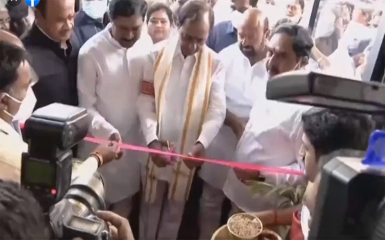 జనగామ జిల్లా క‌లెక్ట‌రేట్‌ను ప్రారంభించిన సీఎం కేసీఆర్‌..