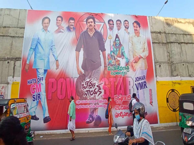 ఆంధ్రలో సీఎం కేసీఆర్‌ ఫ్లెక్సీ.. పవన్‌ ఫ్యాన్స్‌ ప్రశంసలు..