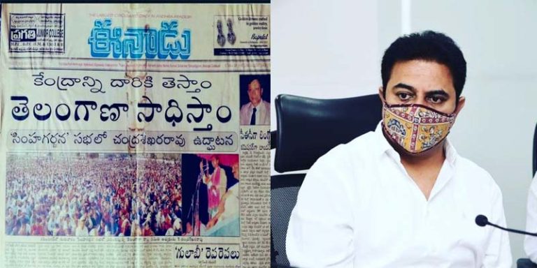 ktr minister