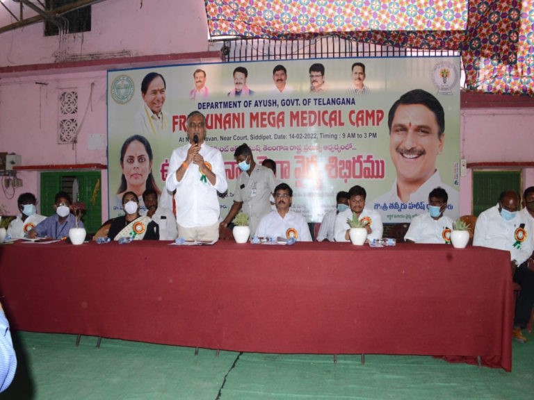 ఆయూష్‌ విభాగానికి ప్రభుత్వం పెద్దపీట- మంత్రి హరీష్‌