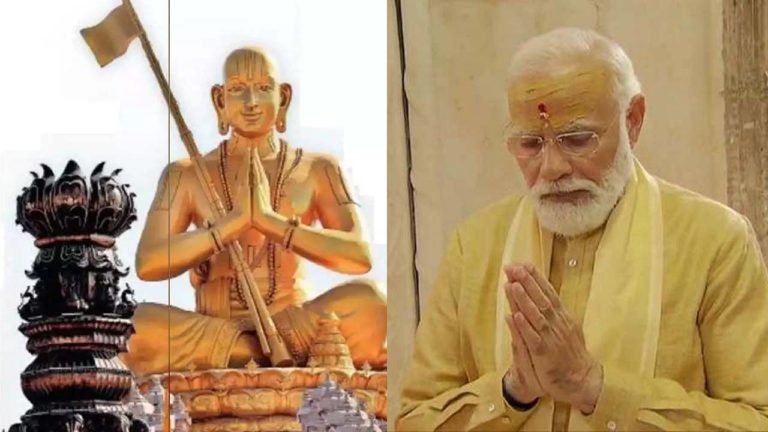 modi pm