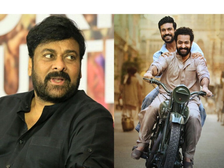 ‘ఆర్ఆర్ఆర్’పై మెగాస్టార్ చిరు స్పందన..