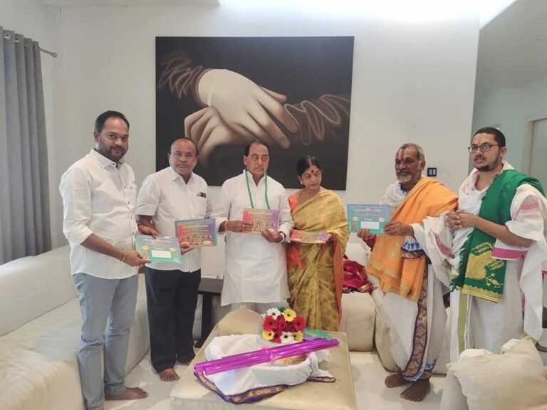 రాములోరి పెళ్లికి రండి.. మంత్రి ఐకే రెడ్డికి ఆహ్వానం..