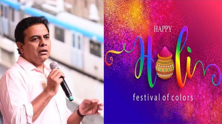 రాష్ట్ర ప్రజలందరికీ హోళీ శుభాకాంక్షలు- మంత్రి కేటీఆర్‌