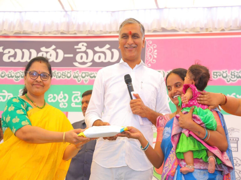 ‘ఋతు ప్రేమ’.. మంత్రి హ‌రీశ్‌ శ్రీకారం..