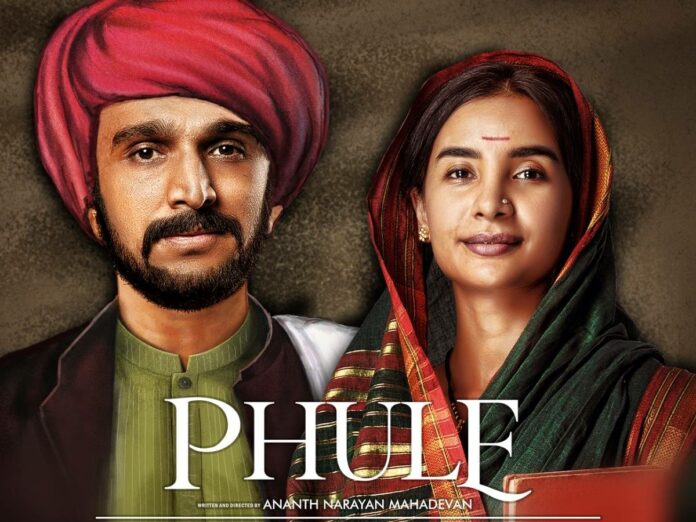 phule