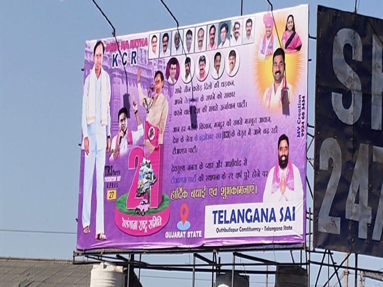 trs
