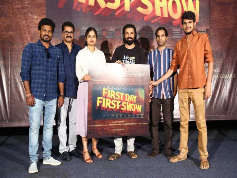 First Day First Show