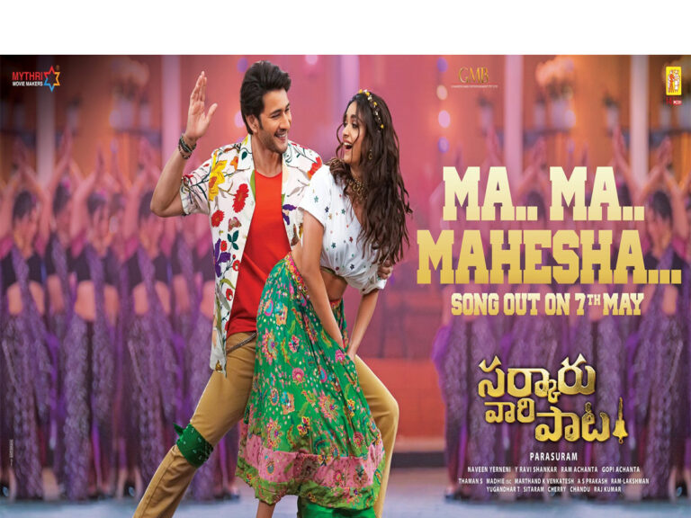 Mahesh