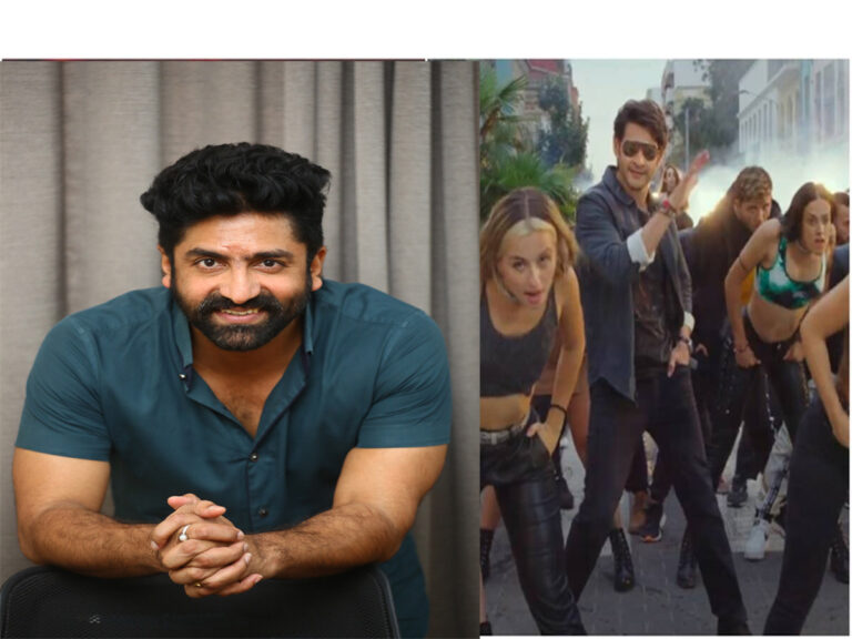 మహేష్ బాబు డ్యాన్స్‌పై శేఖర్ మాస్టర్ షాకింగ్ కామెంట్స్‌..!