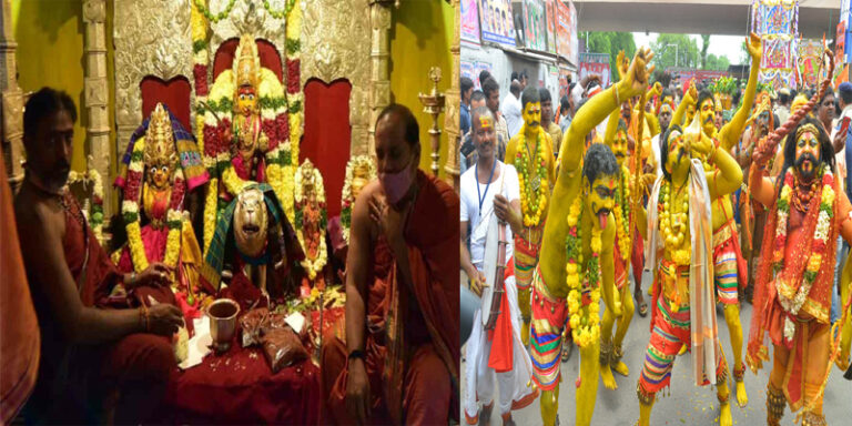 bonalu