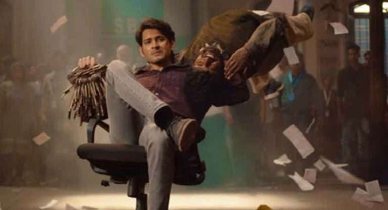 mahesh