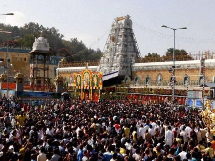 Tirumala Darshan