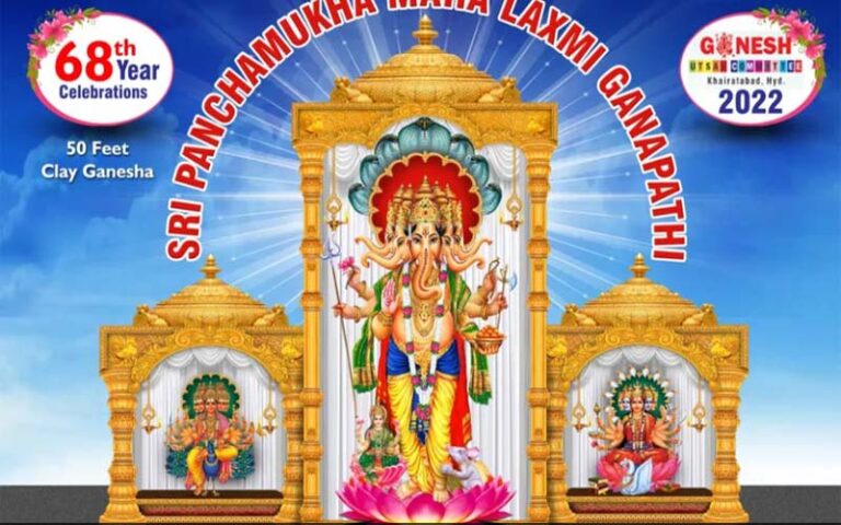 ganapathi