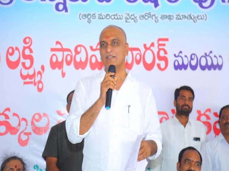 harish rao