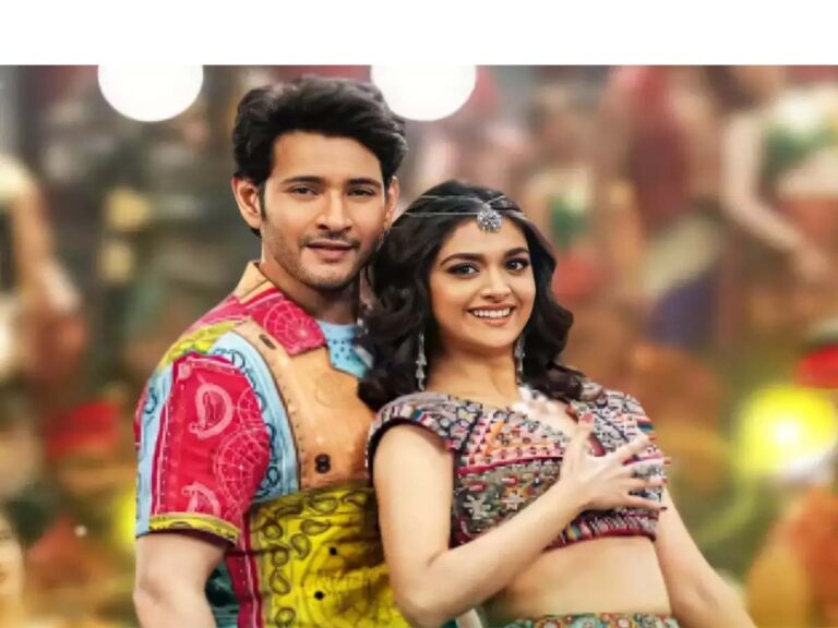 ma ma mahesha full video song