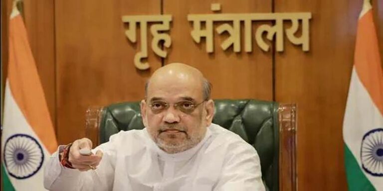 shah