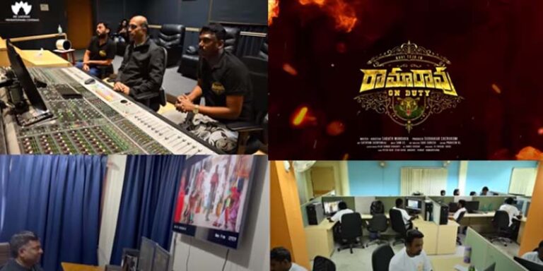 రామారావు..మరో అప్‌డేట్