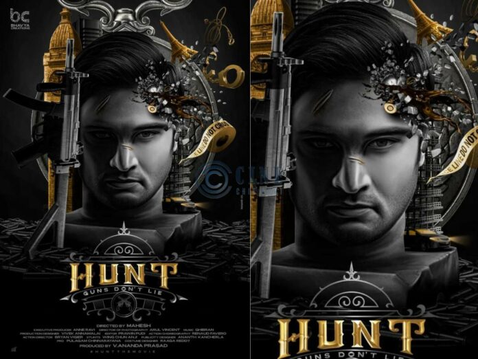 hunt