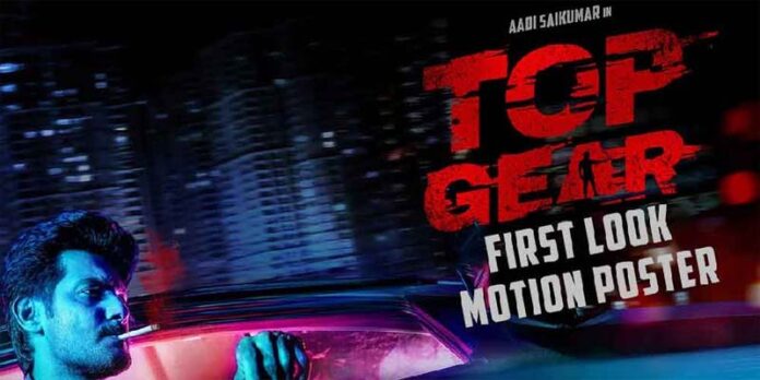 Top Gear First Look Motion Poster