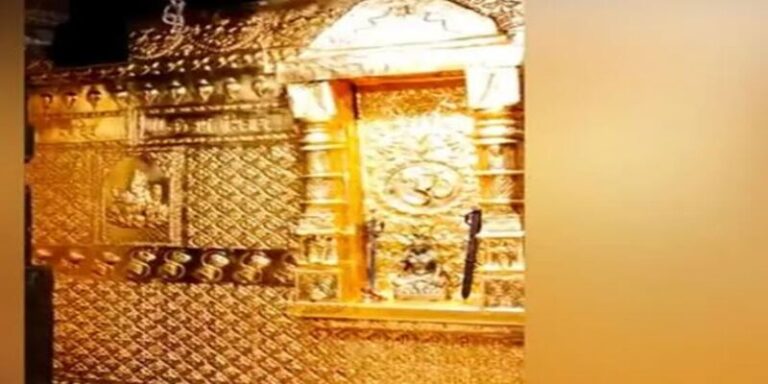 కేదార్​నాథ్​ ఆలయం స్వర్ణశోభితం