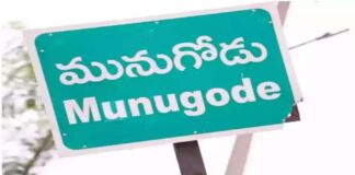 munugodu