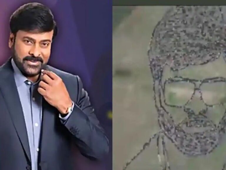 వావ్.. చిరంజీవికి విద్యార్థుల అరుదైన గిఫ్ట్