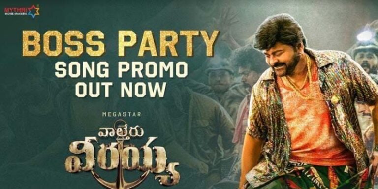 ఇదేంటి దేవి ?