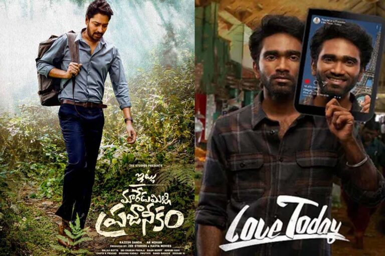 అల్లరోడిని ముంచేసిన డబ్బింగ్ సినిమా