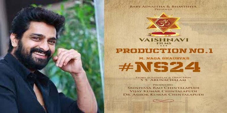 నాగశౌర్య @#NS24