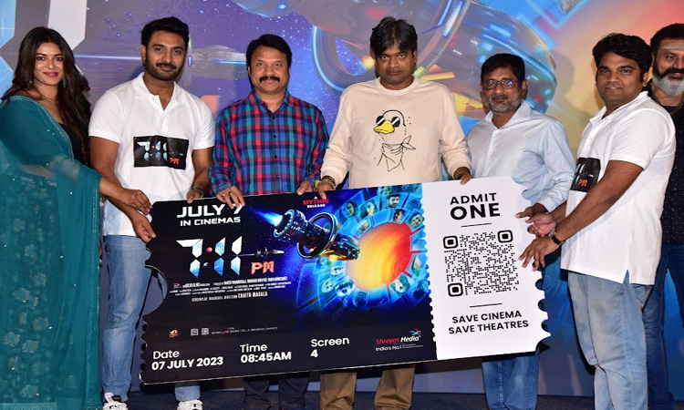 7:11PM ట్రైలర్‌ లాంఛ్‌ బై హరీష్‌