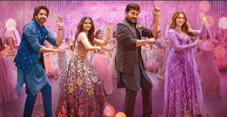 భోళా శంకర్…జామ్ జామ్ జజ్జనక