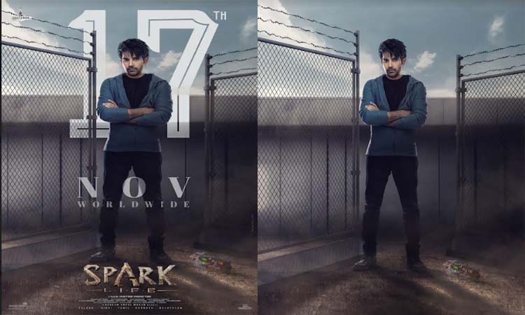 నవంబర్ 17న… ‘స్పార్క్L.I.F.E’
