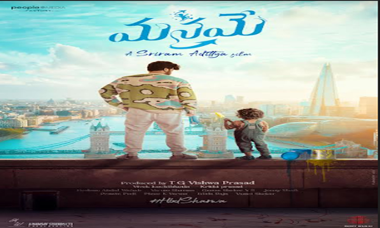 #Sharwa35..’మనమే’