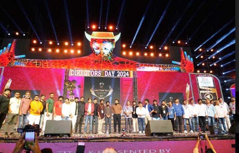 డైరెక్టర్స్ డే..ప్రభుత్వానికి థ్యాంక్స్