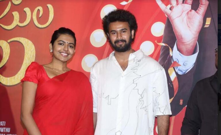 ‘విద్య వాసుల అహం’ ట్రైలర్‌కు అనూహ్య స్పందన