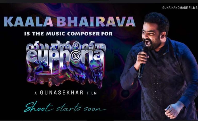 Gunasekhar:యుఫోరియాలో కాల భైరవ