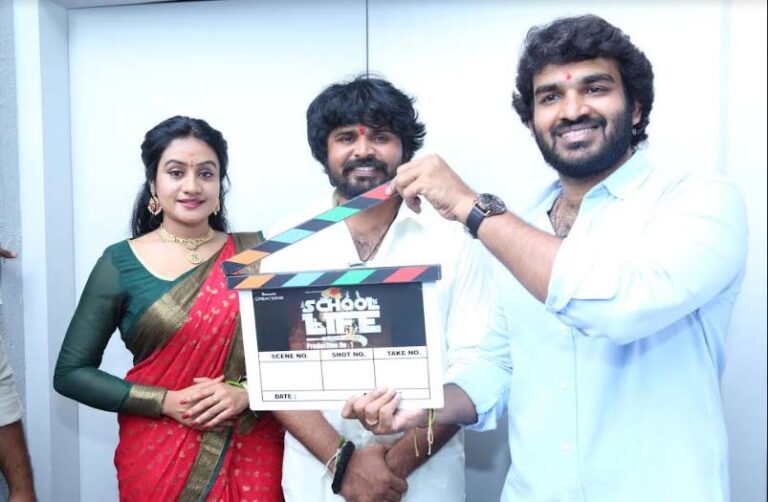 నైనీషా క్రియేషన్స్…స్కూల్ లైఫ్