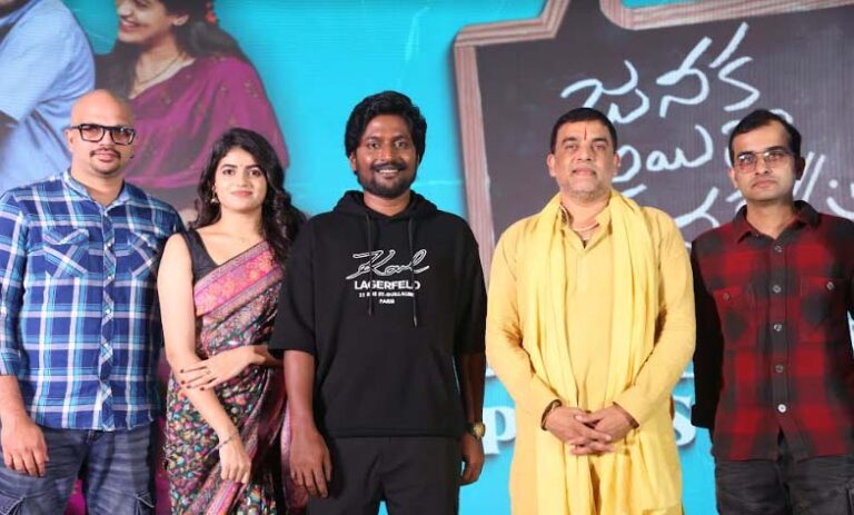 జనక అయితే గనక..మరో బొమ్మరిల్లు!