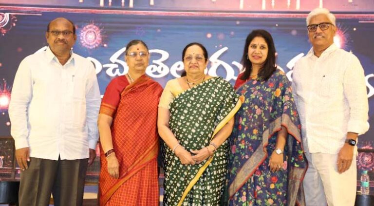 హైదరాబాద్‌లో అంతర్జాతీయ తెలుగు మహాసభలు