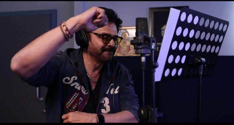 వెంకి సాంగ్‌తో ‘సంక్రాంతికి వస్తున్నాం’