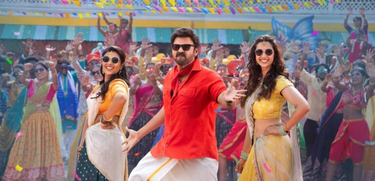 ఇంప్రెసివ్‌గా ‘సంక్రాంతికి వస్తున్నాం’..పొంగల్ సాంగ్